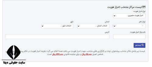 سجام